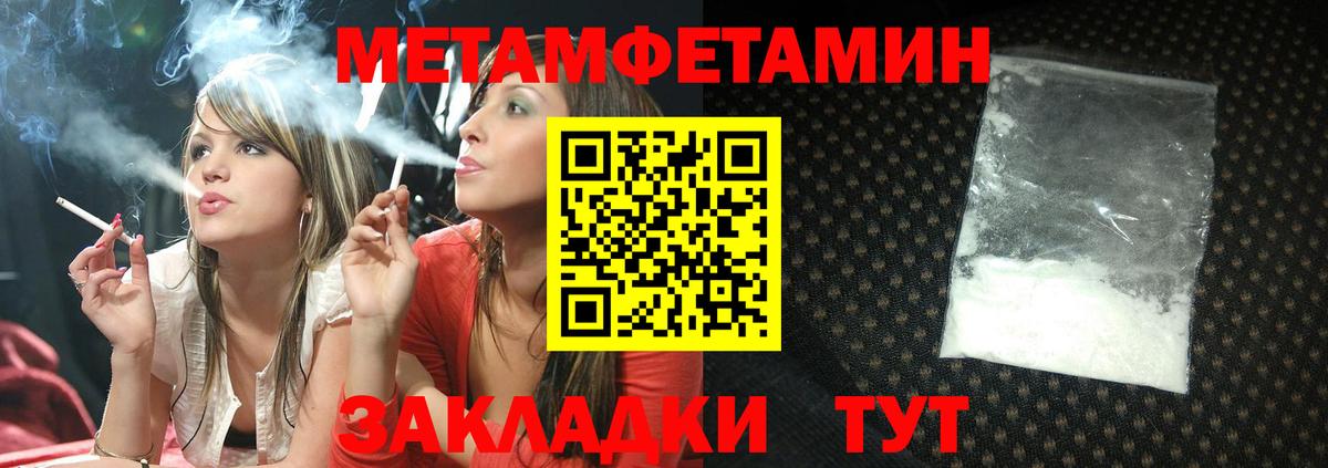 Amphetamine  Вход с VPN  Морозовск  АМФ 97%  АМФЕТАМИН 