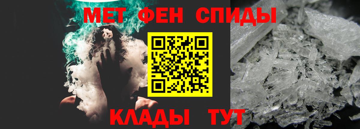 АМФЕТАМИН 98% Морозовск