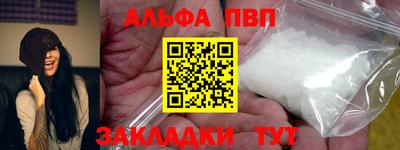 эйфоретик Славянск-на-Кубани