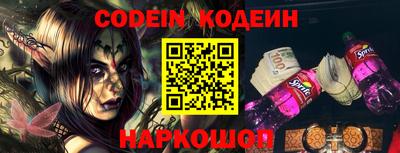 героин Сланцы