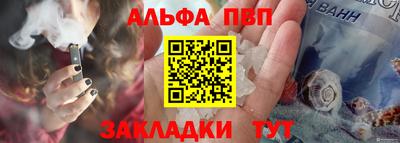 героин Сланцы
