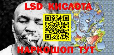 героин Сланцы
