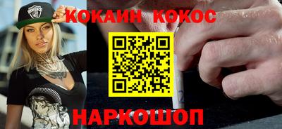 героин Сланцы