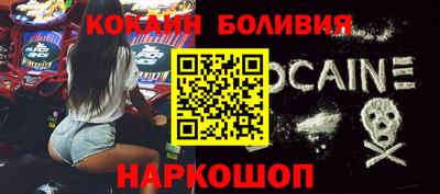 героин Сланцы