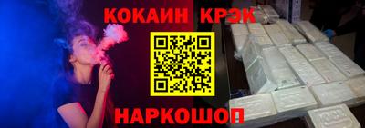 героин Сланцы
