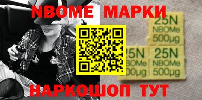 героин Сланцы