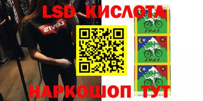 героин Сланцы