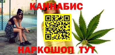 эйфоретик Славянск-на-Кубани