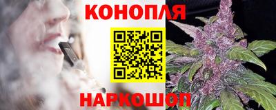 героин Сланцы