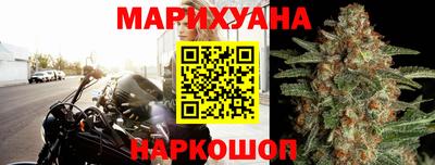 героин Сланцы