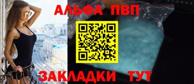 эйфоретик Славянск-на-Кубани