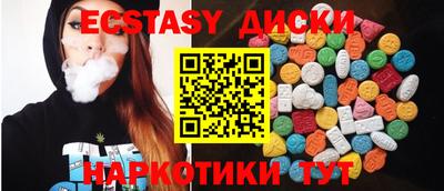 МДМА Славгород