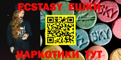 героин Сланцы