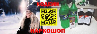 героин Сланцы