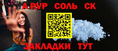 МДМА Славгород