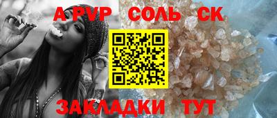 МДМА Славгород