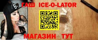 МДМА Славгород