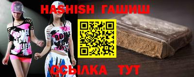 героин Сланцы