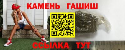 героин Сланцы