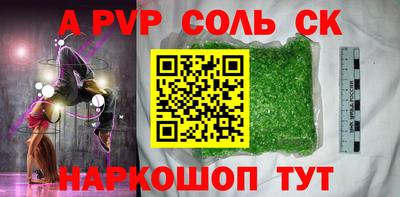 МДМА Славгород