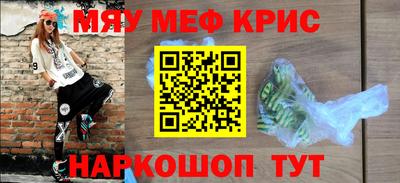 героин Сланцы