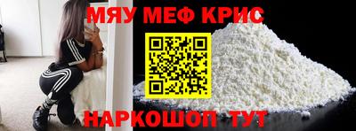 МДМА Славгород