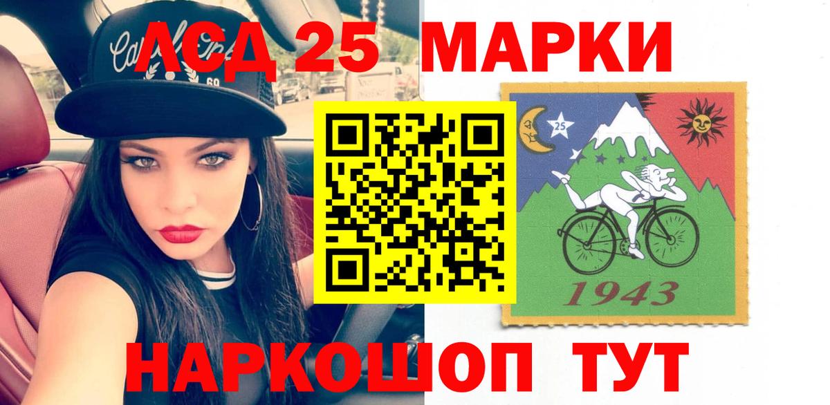 Морозовск  Лсд 25 экстази ecstasy  Вход с VPN  ЛСД экстази  ЛСД экстази ecstasy 