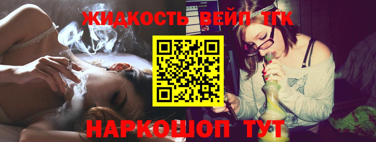 Морозовск  Дистиллят ТГК гашишное масло  Дистиллят ТГК THC oil  Вход с VPN 