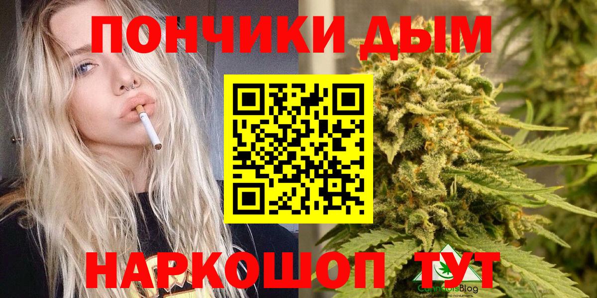 Шишки марихуана OG Kush  Вход с VPN  Бошки марихуана план  Морозовск 